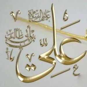 Meet your Posher, Ali